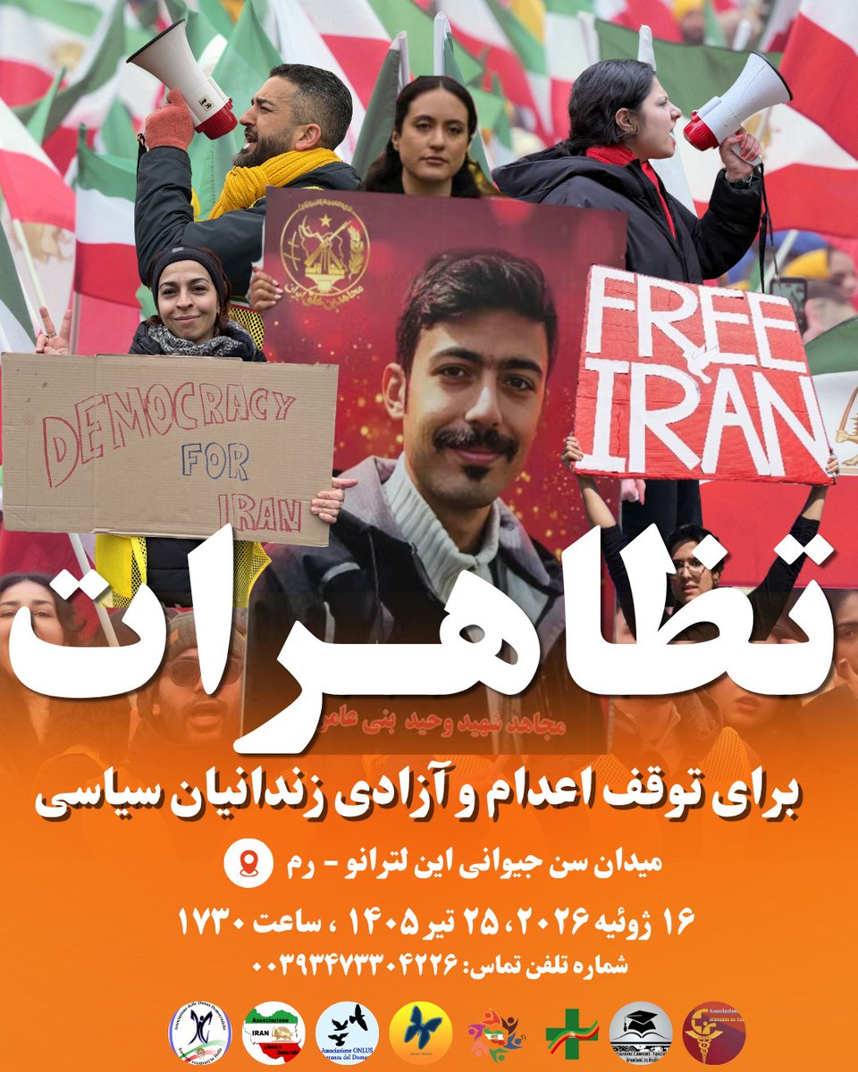 m_zeinali6's tweet photo. تظاهرات در شهر رم میدان سن جوانی -برای توقف اعدام و آزادی زندانیان سیاسی https://t.co/gkObwBaFQo
