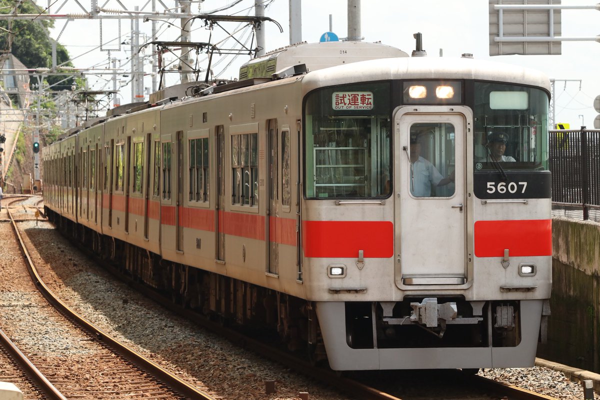 q_8008's tweet photo. 西日本豪雨災害から8年ですか。

JRが止まるので早期退社せよ、とのことでしたがスマシオの高潮で既に運休。
山陽で帰ると土砂災害で運休しており、帰宅難民となり滝の茶屋まで徒歩移動。

豪雨災害に台風、大阪府北部地震など災害が多発した年でした。 https://t.co/gQwmMXJ3XL