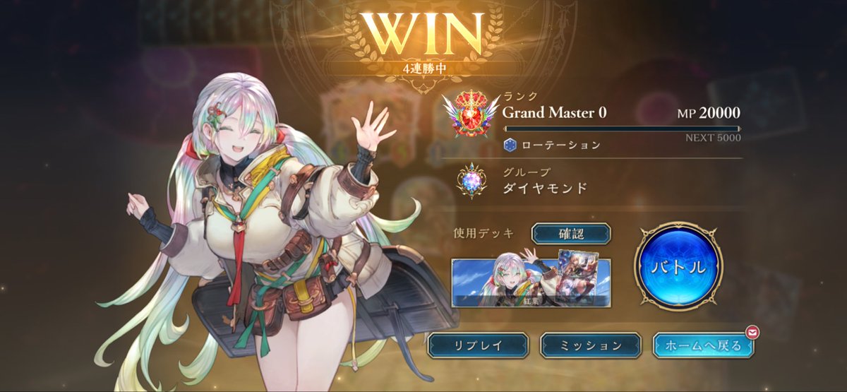 lxxechaaaaaa's tweet photo. gm〜
水鏡が山圧縮+面+リソースの神カード https://t.co/ZZ7v5t04KL
