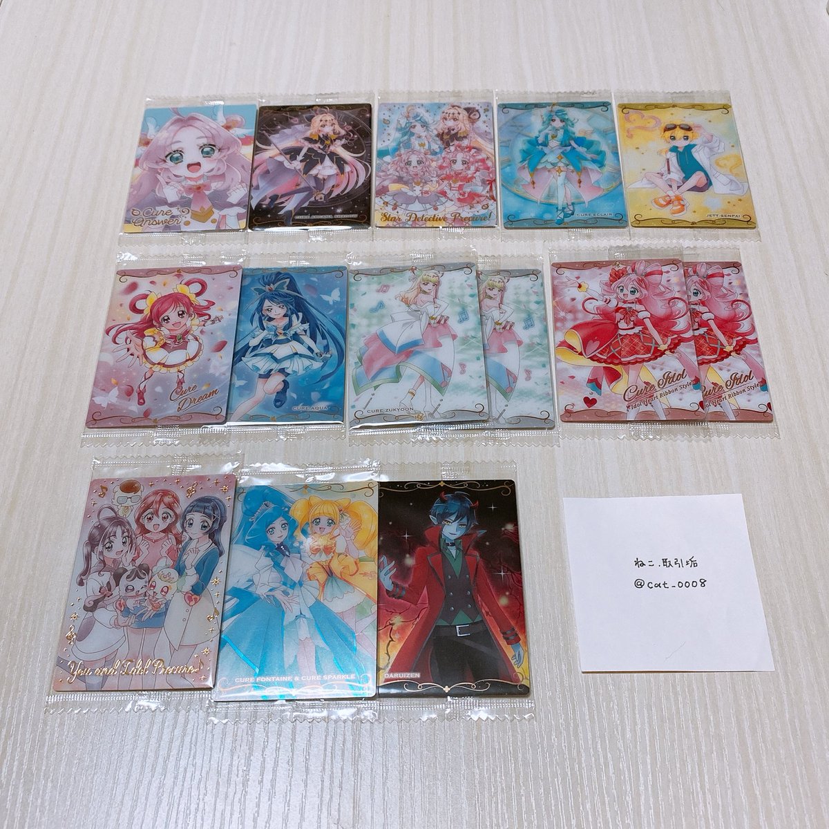 cat_0008's tweet photo. @120__mii @0 初めまして。検索より失礼致します。アンサーHRを所持しており、ミスティックHRと交換して頂きたくお声掛け致しました。
ご検討宜しくお願い致します🥂✨ https://t.co/mffvtxIITm