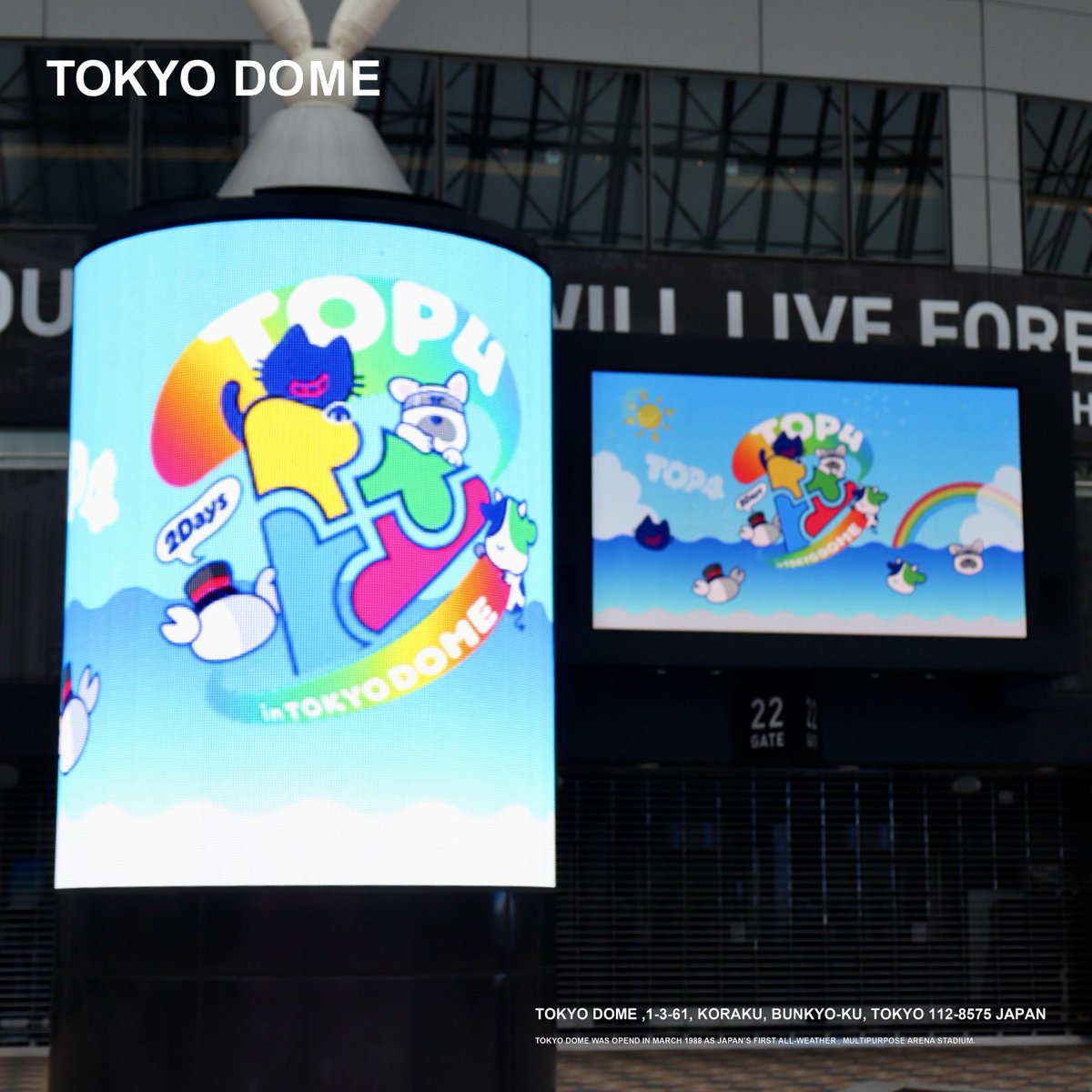 tokyodome1988_'s tweet photo. 2026.07.04(Sat)-05(Sun)
TOP4 in TOKYO DOME 2Days

#TOP4 が3年ぶりに、
#東京ドーム でリアルイベントを開催🎮🎤

いつもと同じ雰囲気の4人が、
会場全体を笑いと歓声に包みました！

全開の2日間をありがとう！

#TOP4TOKYODOME2
#tokyodome https://t.co/4on2ngUB0o