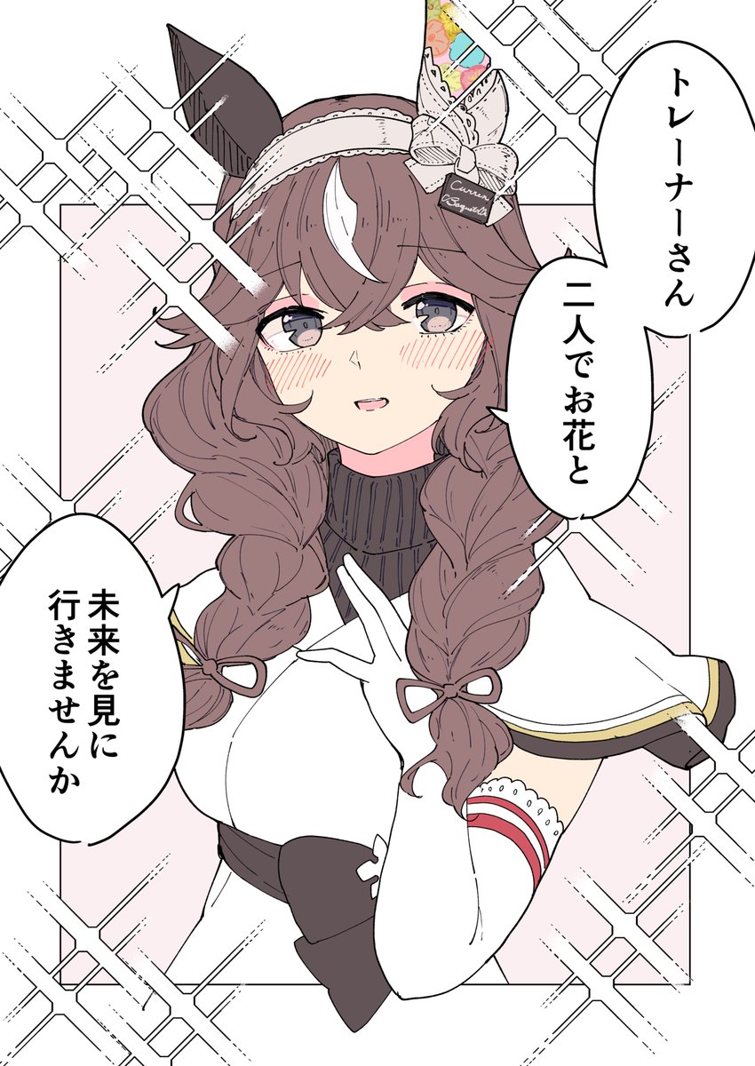 F_koyo's tweet photo. キャラストが良質な純愛で育成ストーリーを読みたすぎるウマ娘（未所持） https://t.co/gSThf3c5eU