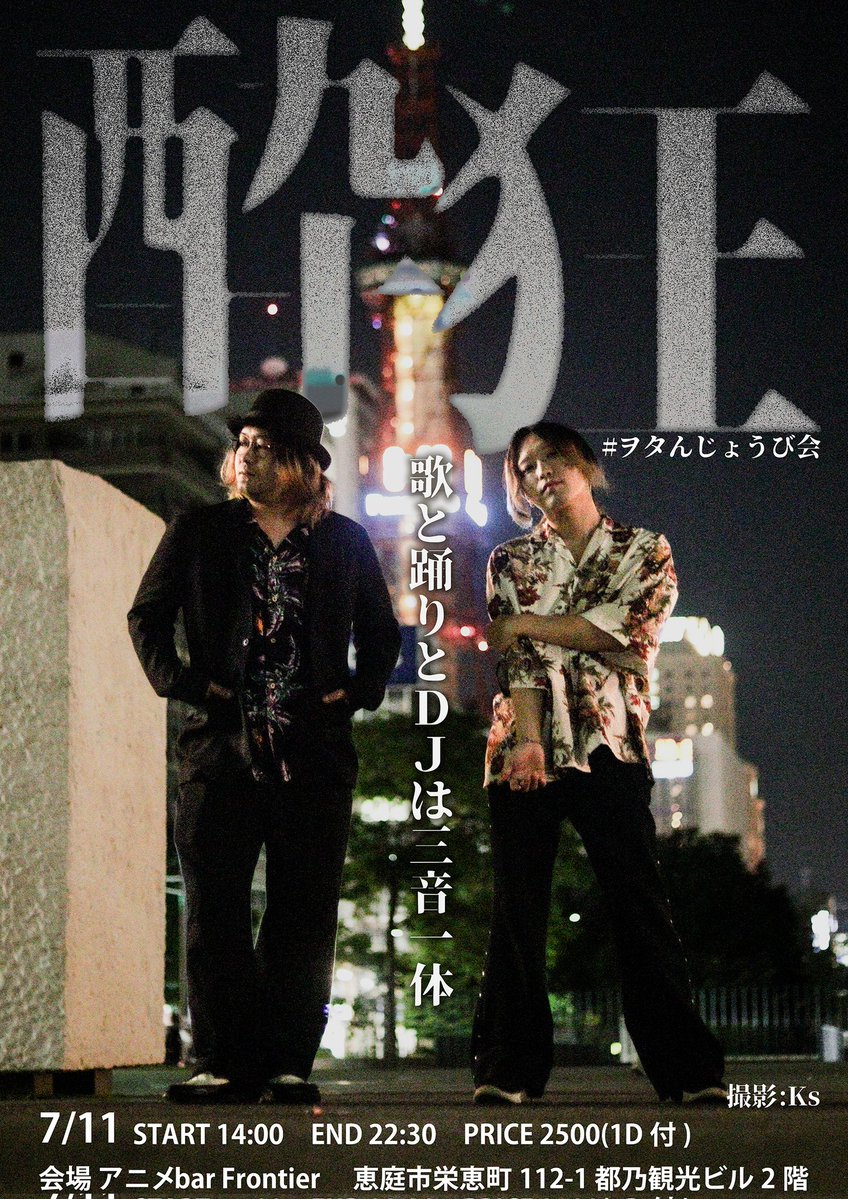 まめ吉 (@mamekichi_F) / Posts / X