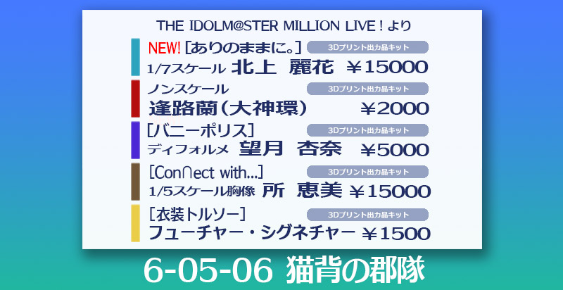 シゲG@WF6-05-06 tweet media