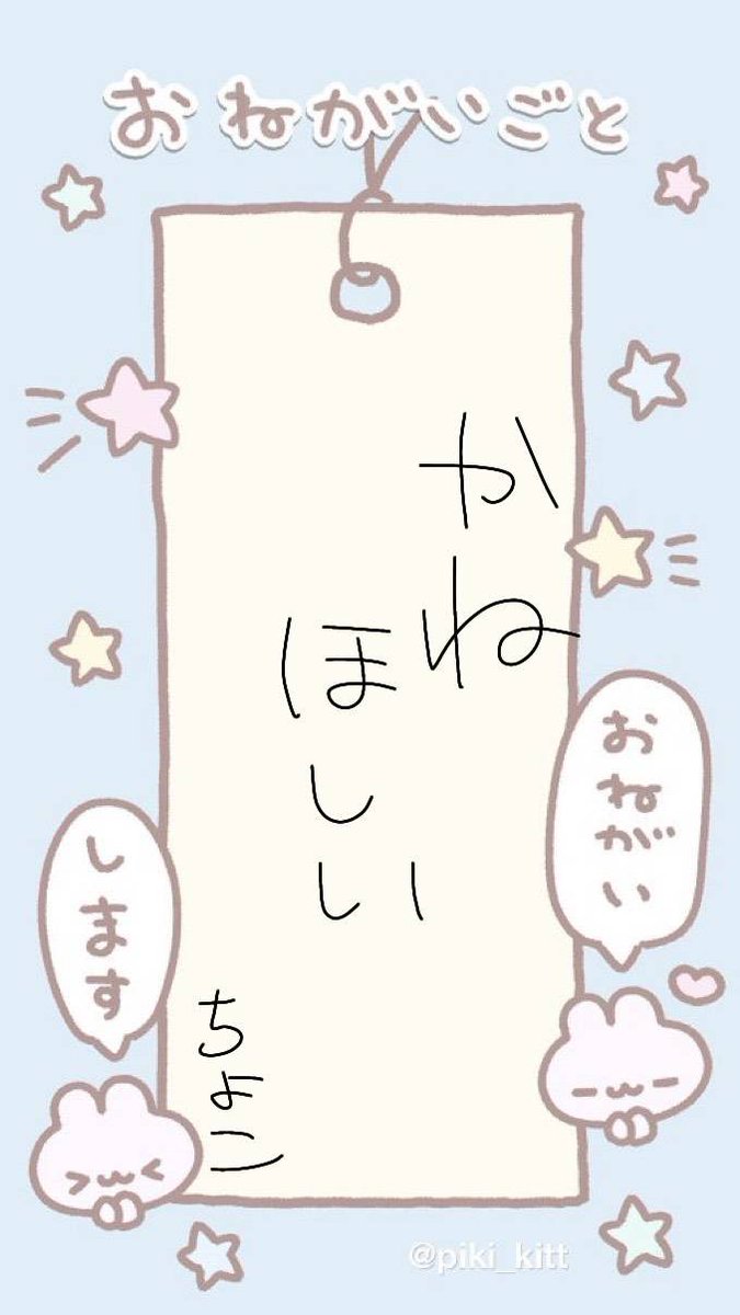 paburon_s2's tweet photo. 本音 https://t.co/4mYoGafVWD