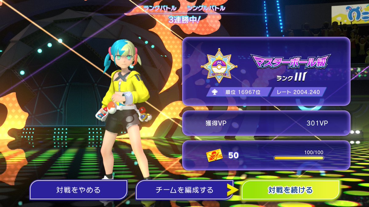 suchimeta_Fe's tweet photo. 2000踏めたのでやめます！！ https://t.co/UYttN7z8wy