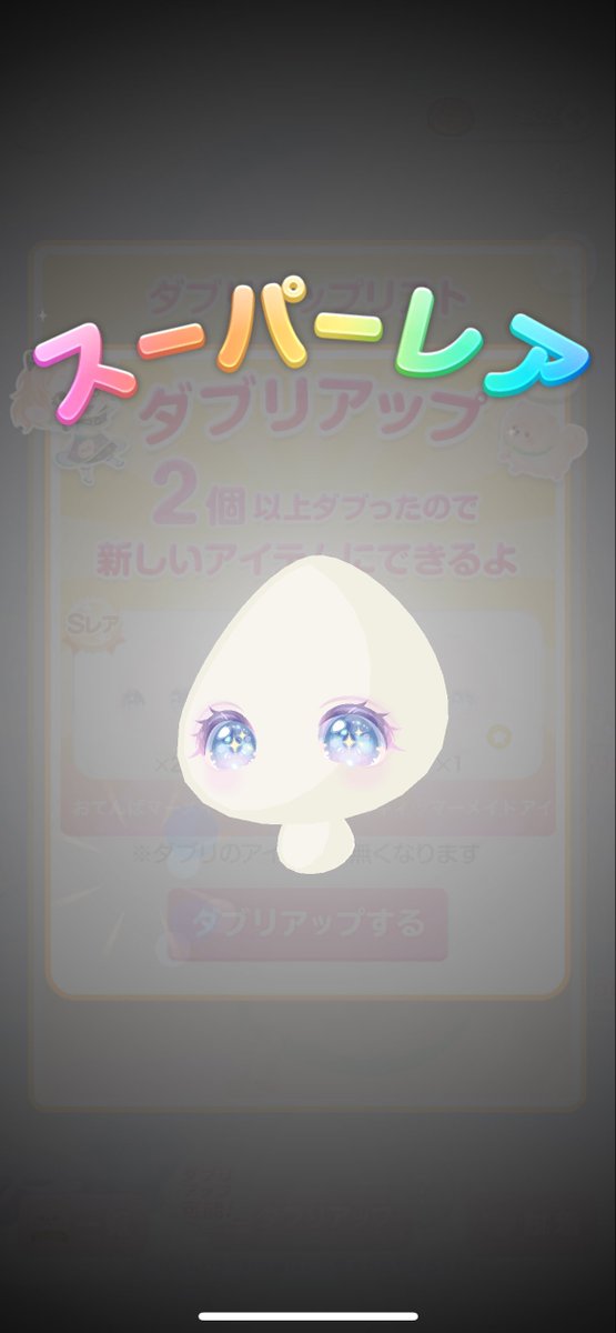 pokekkooo's tweet photo. 初！！DU！！！！れ😭😭💕 https://t.co/PsW1MXpHLW