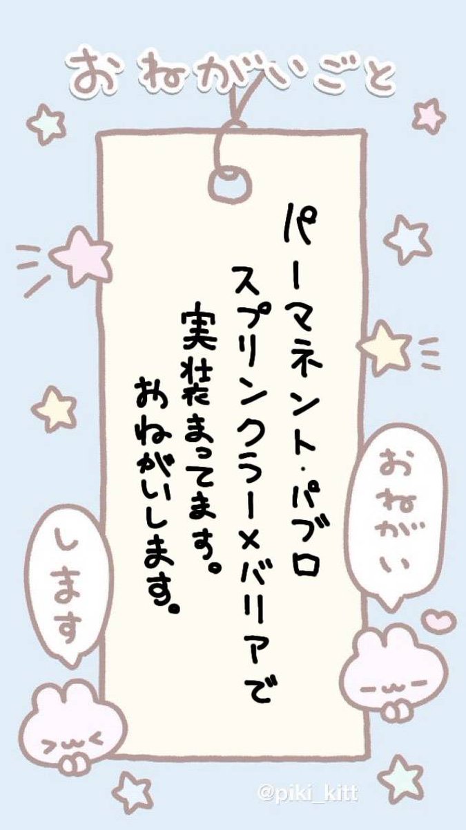 paburon_s2's tweet photo. 1枚めわたし
2枚め @9lxo_8_ https://t.co/5Z2q4DMyiy