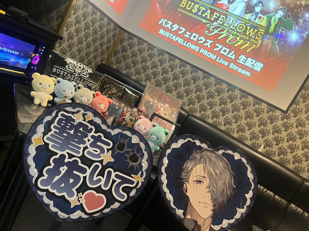 BSTF_aoi's tweet photo. プロム後夜祭🥂🌹

#バスタフェ
#バスタフェロウズ https://t.co/qCF1aLEFlL
