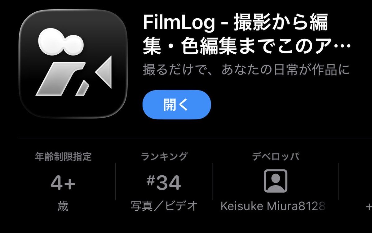 _k0617_'s tweet photo. タイミング考えず、平日のお昼過ぎにリリース投稿したのにランキング34位になってる！！！
みなさまありがとうございます！！ https://t.co/86HqPzaXyR