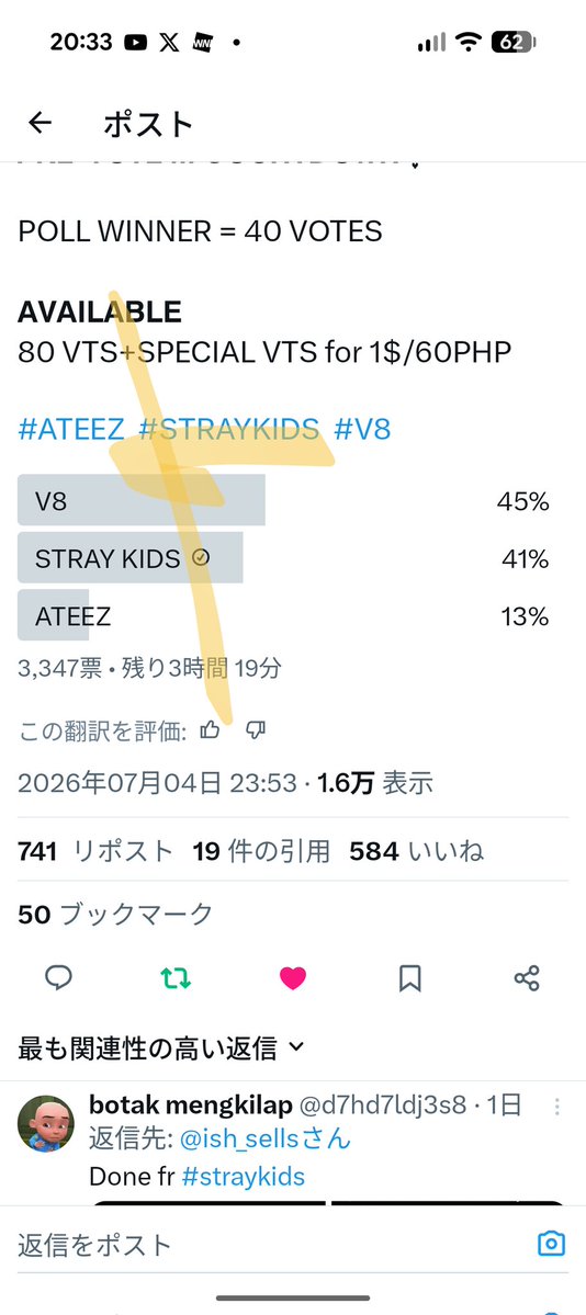 shukee248557's tweet photo. @ish_sells done for #straykids thank u! https://t.co/o5PWFxxXru