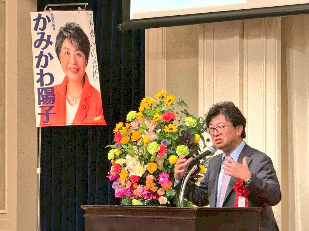Kamikawa_Yoko's tweet photo. 静岡アクティブ通信2026
かみかわ陽子後援会主催の
政経セミナー
◎第一部
角南 篤 笹川平和財団理事長を講師にお迎えし、「海洋フロンティアの最前線」をテーマに、日本が海洋の無限の可能性を拓くため、海洋科学の最前線について、わかりやすくご講演頂きました。

◎私からは「静岡発・未来社会のデザイン」として４つの聖地を目指す「しずおか未来戦��」として、
①緑茶・茶文化の聖地
②MOKEI(模型)文化の聖地
③難聴対策の聖地
④国際研究開発拠点
　駿河湾スマートオーシャン
の取り組みの現状を報告しました。

#上川陽子 #静岡市
#政経セミナー #聖地