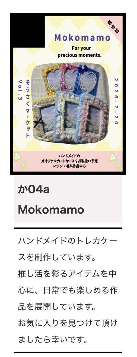 nyanlover7's tweet photo. なんか近づいてきたって感じがする😊✨✨ https://t.co/Si6ORRFCmH