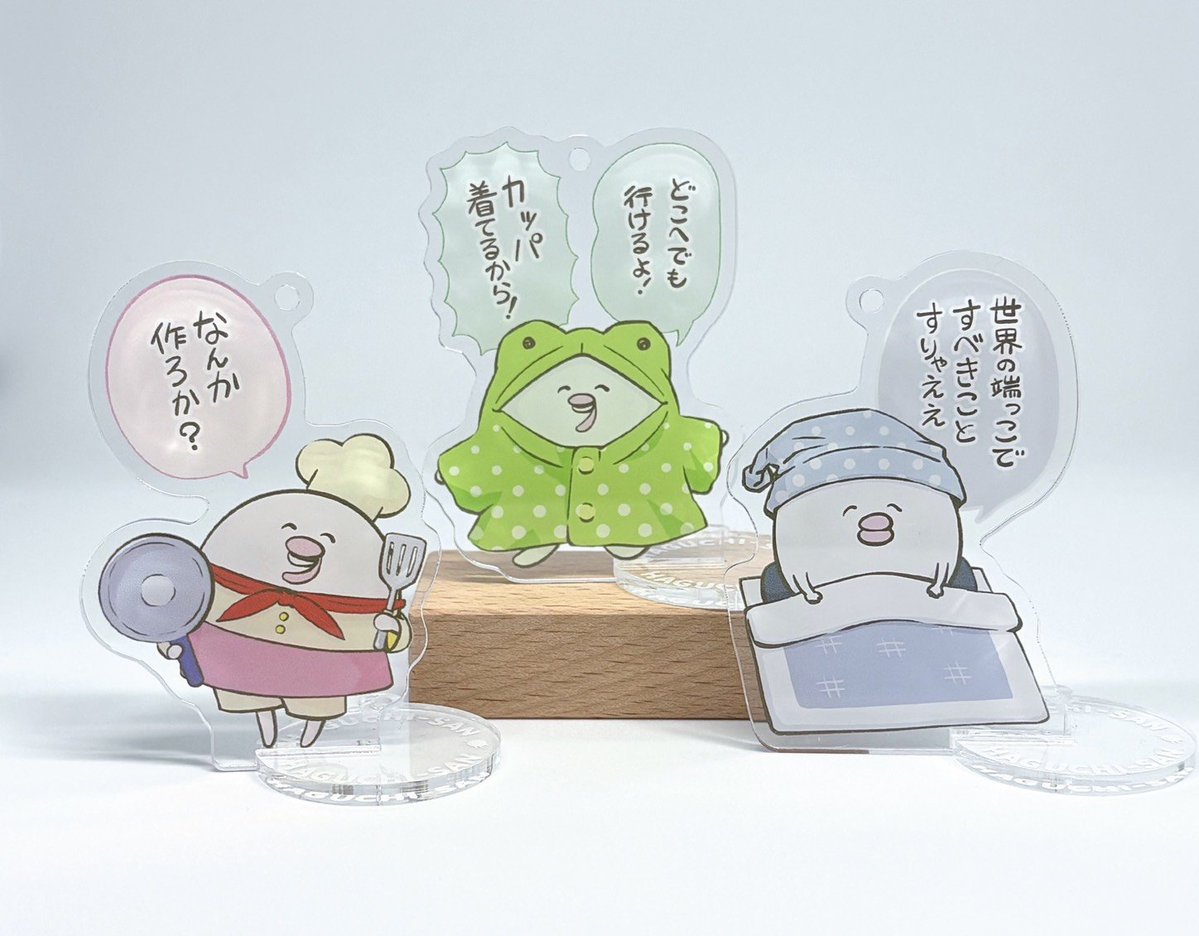 今月発売予定のグッズ、2つ目はこちら！ ボールチェーンを付ければ