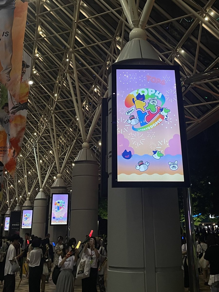 ちゃちゃ。 (@chachadayooo) / Posts / X