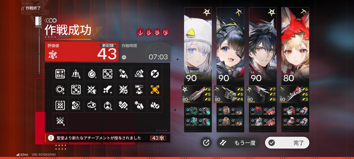 Toniya_72's tweet photo. 評価値43まで伸びた。
多分これで最後。 https://t.co/mdb57pTOuZ