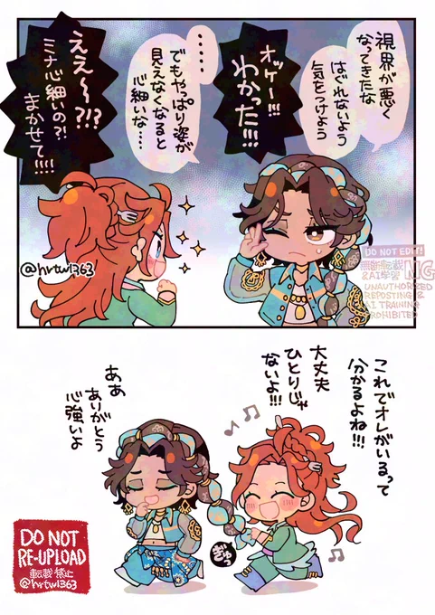 ミナ兄がお兄ちゃんしてるとこ見てみたい……。相手が気負わないようさりげなく気を回してくれるタイプのお兄ちゃんっぽくてすき 