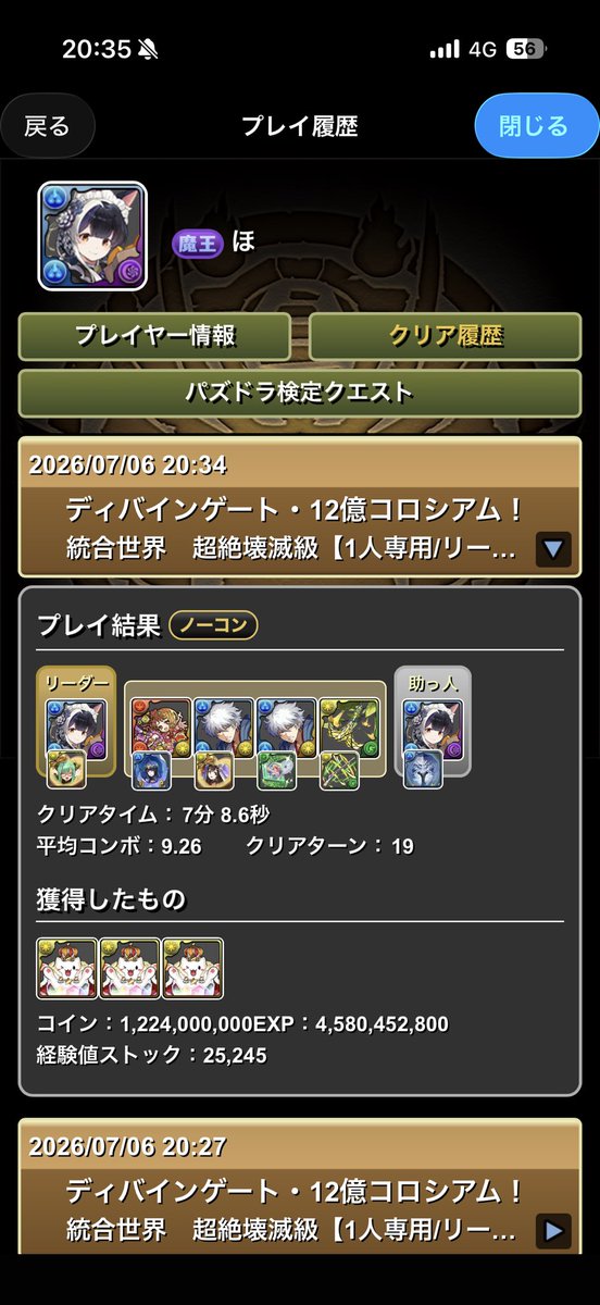 Howaglass_pad's tweet photo. ちょこっと慣れてきた https://t.co/jtI5yWnC4H