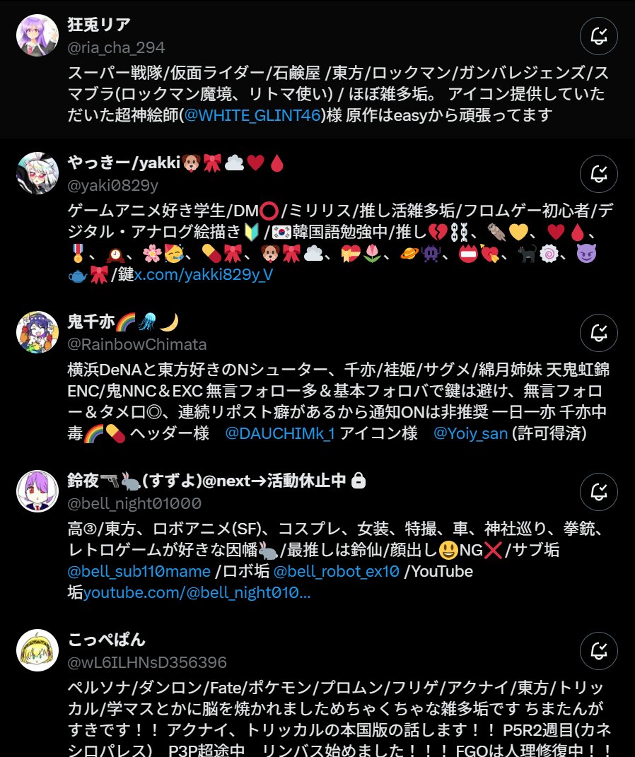 Kutakatyan9898's tweet photo. #通知オン勢を晒して15人以上に引用されたら負け https://t.co/Cj5CgL6jH8