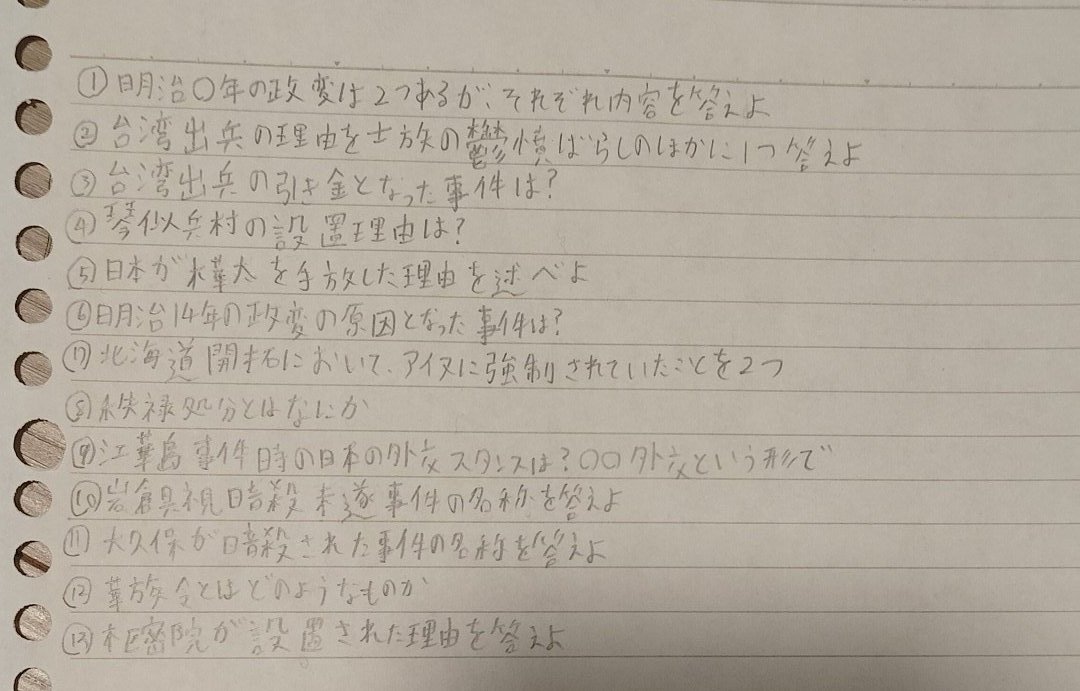 たかちゃん??? tweet media