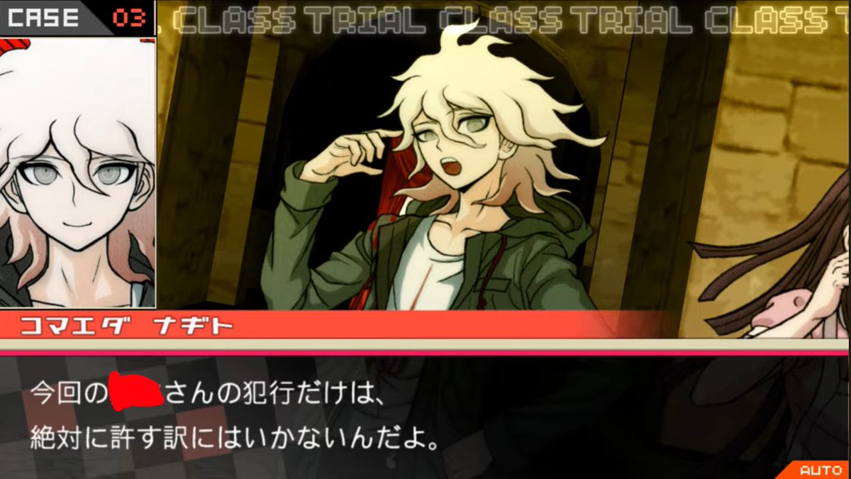 EMEM_PARADISE's tweet photo. 狛枝の好きなシーン

一章と二章ではその人の希望のための殺人だったから飄々と狂言回しやってたけど希望でもなんでもない矮小な動機の三章では心の底からの嫌悪と軽蔑と怒りをぶつけてるとこ https://t.co/44cEILFv10