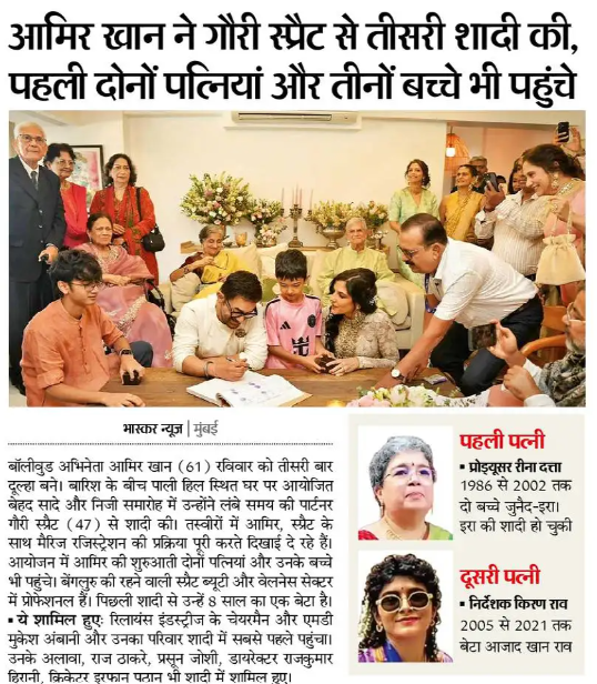 Rajesh Sahu tweet media