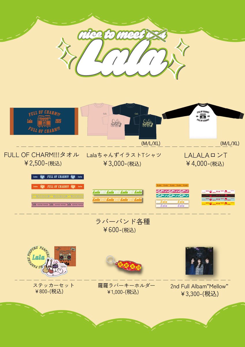 Lala_official20's tweet photo. 🎋明日は大阪にてLIVE🎋

RUSH BALLスピンオフイベント⋆✴︎

ATMC2026
～Tanabata Session～
2026.07.07

📍大阪・梅田シャングリラ
OPEN 18:30 / START 19:00

※浴衣着用で1ドリンクプレゼント！

🎫チケット料金¥770
▶︎https://t.co/2QoqzSIPIZ https://t.co/tnszYBZlAm