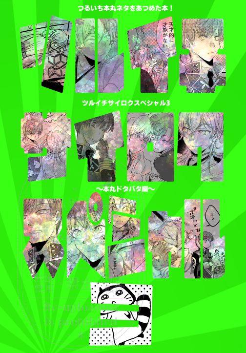 りか🐾 (@rica_dskr) / Posts / X