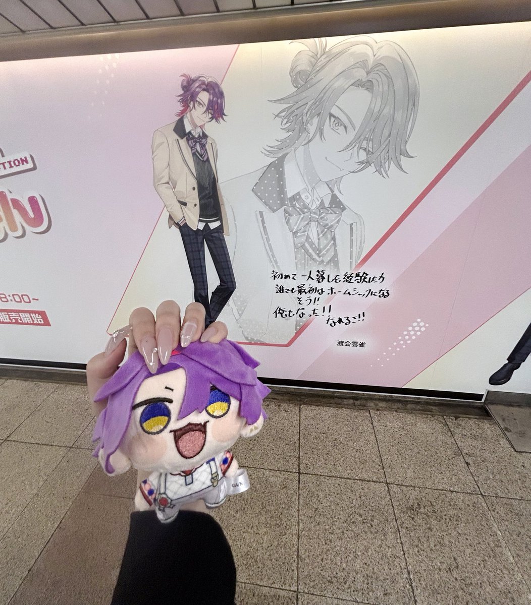 mxuenn's tweet photo. デカ広告(神ω神)✨✨ https://t.co/ZdesKuJ7ol