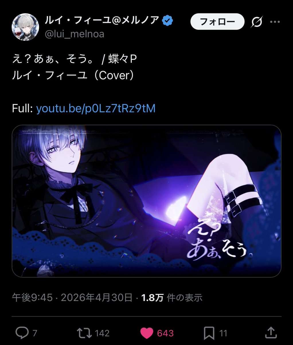 ykw914's tweet photo. @kksn_rm0 検索からお手伝いありがとうございますт тbio欄リンク先に同数お返しさせていただきました🙏🏻♡また機会がありましたらよろしくお願いいたします(ᐡ ̥_  _ ̥ᐡ)♡ https://t.co/lTLwLHYYUU