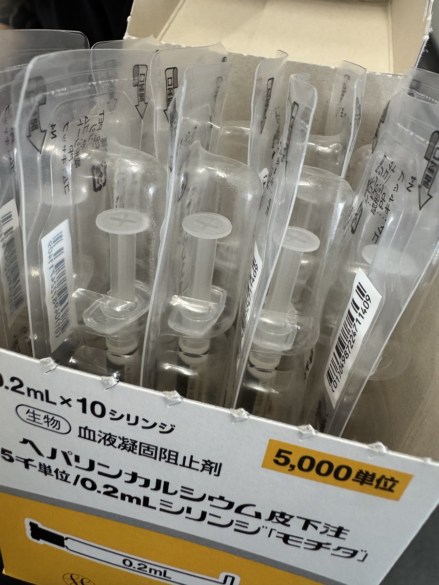 H31022a's tweet photo. 脳梗塞で、妊娠のために注射うつ😱
1日に2回も😱
キツイなぁ🥺
でも、これで血栓が出来ない❤️
お母さん気合いで頑張るよー🥺 https://t.co/nWaGT758ia