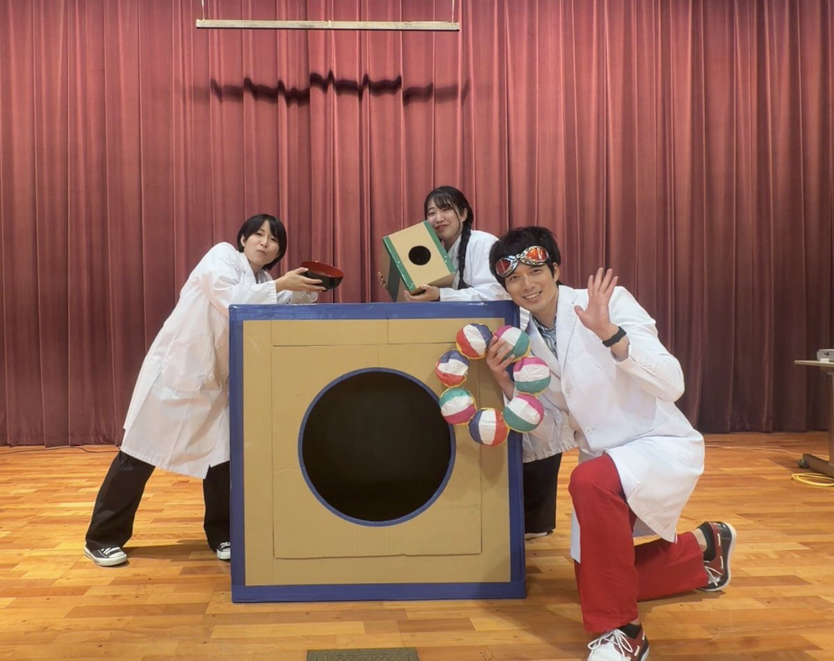 EbichanScience's tweet photo. 7月1日に京都の同志社小学校でサイエンスショーを行いました
同志社小学校のみなさん、ありがとうございました😊
楽しい思い出になりましたなら何よりです❗️自分でも、いっぱい工夫して、楽しく実験してみてください‼️
#サイエンスショー https://t.co/EQcdfGZkAF