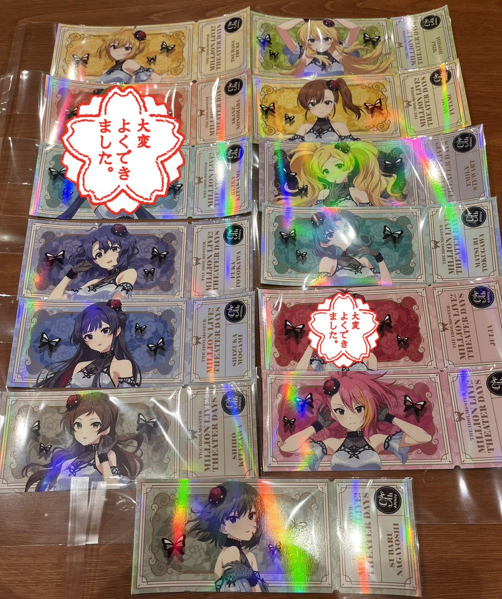 syado_san's tweet photo. 【交換・譲渡】アイマス ミリマス ミリシタ 9th 秋葉原っぱフェスティバル

譲　画像1.2.特典クリアファイル
求
チケット風カード
定価 朋花 桃子＞エレナ＞千鶴 星梨花＞真 千早
特製4コマカード
画像3 100円/枚

纏めて優先
明日17:30〜18:30秋葉原、プロフ記載日手渡しまたは郵送→ https://t.co/fDrylGy2Vj