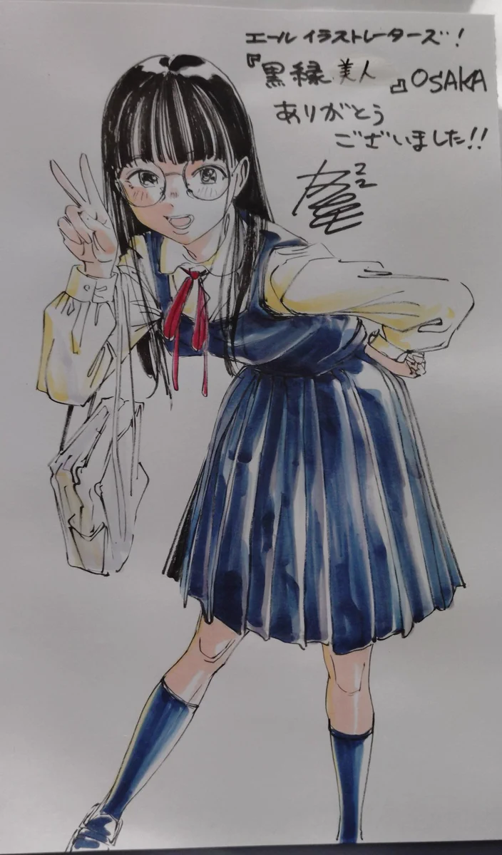 ガガイモ/石田/画集発売中！ on X: 