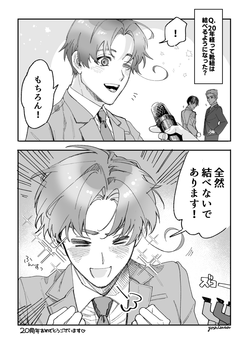 Dje_ic's tweet photo. 愛すべきヘタレ https://t.co/ldV3qpnb5b