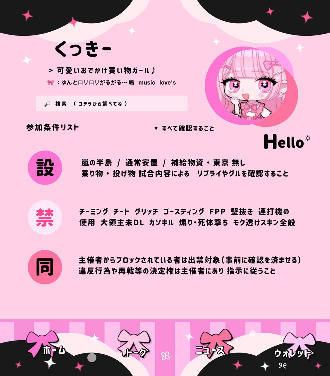 anllr_'s tweet photo. ⠀ ⠀
¨𝗰𝗼𝗹𝗹𝗮𝗯𝗼 𝗗𝘂𝗼 🍰🍘 ⋆꙳ꔛ #pmjp

⛀⸒⸒  7/6 ㊊ 23:30  23時30分 デュオ
⛀⸒⸒  確 1,000 - 般 500 × P

（ FR 全 ）@nyallr_ @_cknx 
  ➤ ff , 絵文字付 巻込◎

 « 単発room » .·*. pass just @nyallr_ ¨ https://t.co/wWZS3wYqaZ