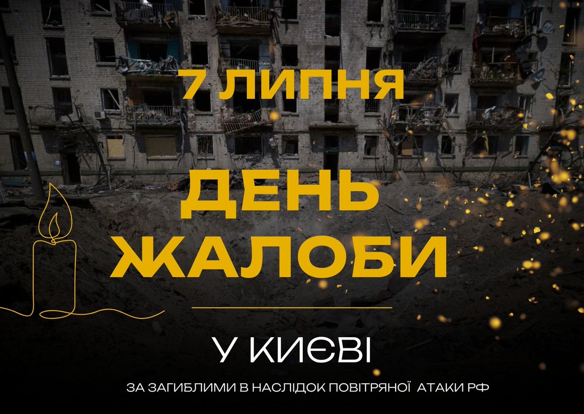 ngu_north's tweet photo. Схиляємо голови в пам’ять про загиблих.
Розділяємо біль рідних і близьких.
Світла пам’ять усім, кого вбив ворог.
Пам’ятаємо. Помстимося. https://t.co/nMC5r43wGh
