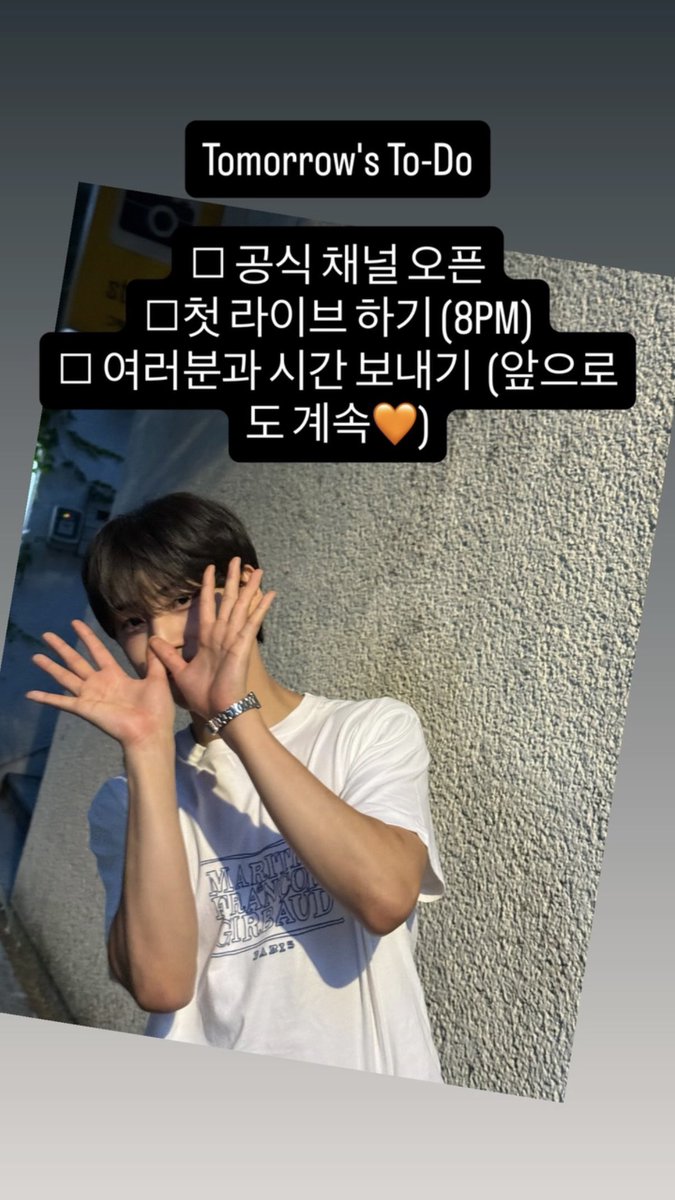 _CherishEunsang's tweet photo. 260706

Tomorrow's To-Do

☐ 공식 채널 오픈
☐ 첫 라이브 하기 (8PM)
☐ 여러분과 시간 보내기 (앞으로도 계속🧡)

♫ Sam Kim - 그 여름밤

#이은상 #LeeEunSang https://t.co/c7DrbzbxH7