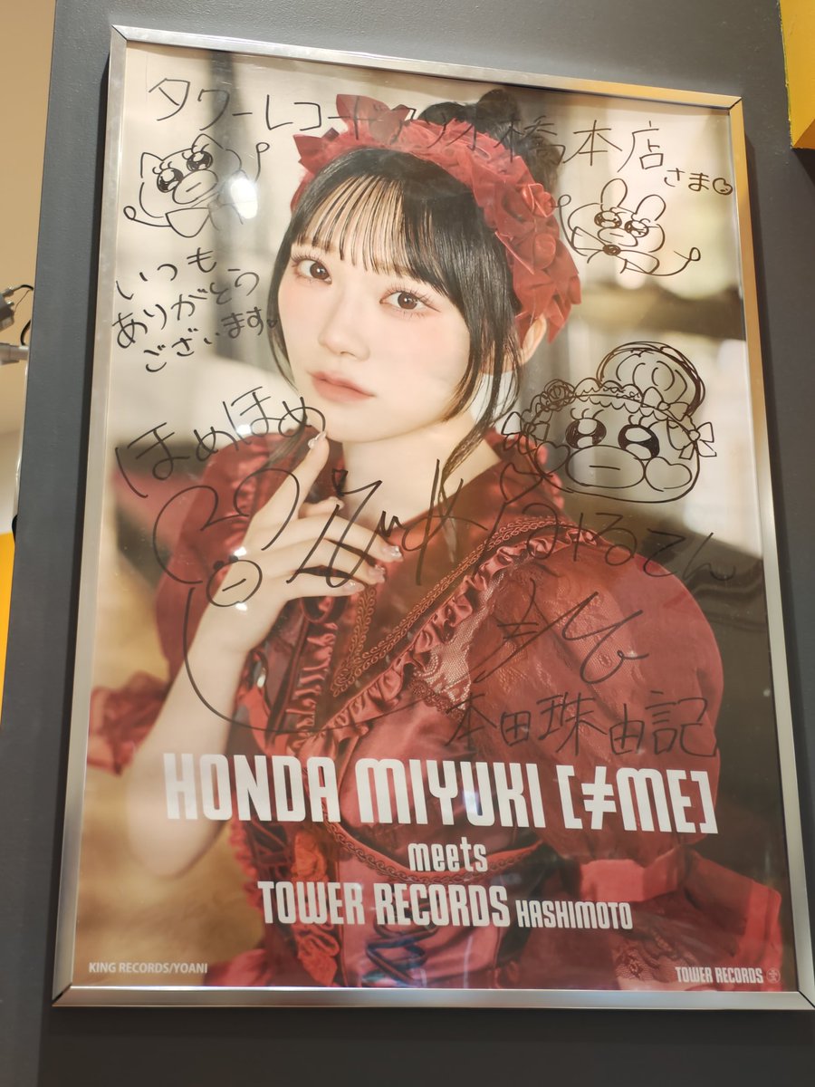 zeaminami's tweet photo. みるてんのポスター見てほめほめされた気分になり、異常成人男性が止まらないみるてん好き好きモードへ突入 https://t.co/N9LRxtxtRP