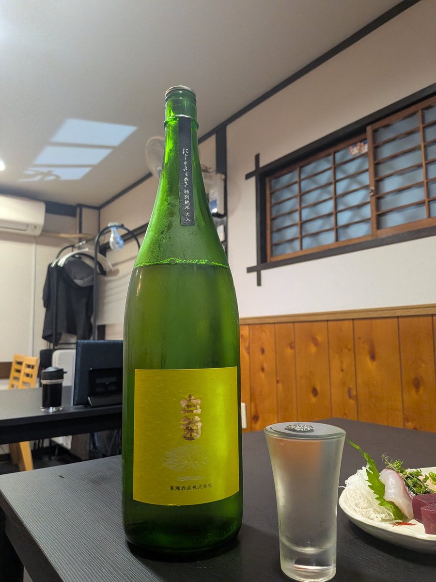_will_will_'s tweet photo. 今日もお疲れ様でした🍶 https://t.co/fuoST9BUGJ