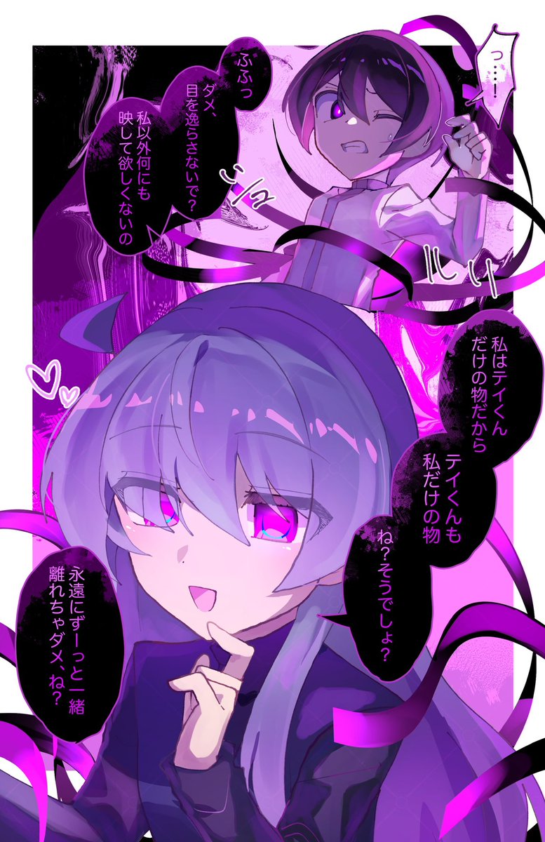 cocommmm00's tweet photo. 支配関係×立場逆転のNLが好き(再掲) https://t.co/ajJMquHCmf
