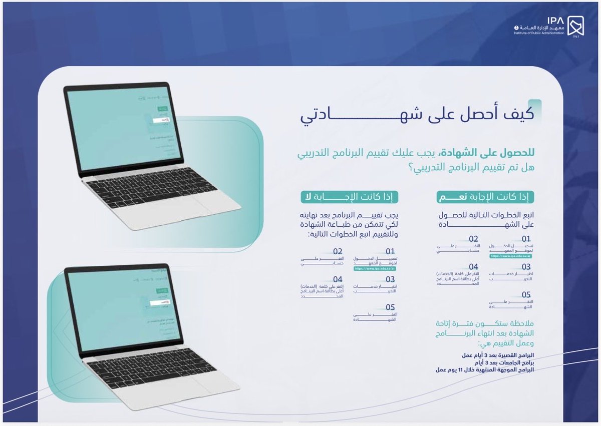 IPACARE tweet picture