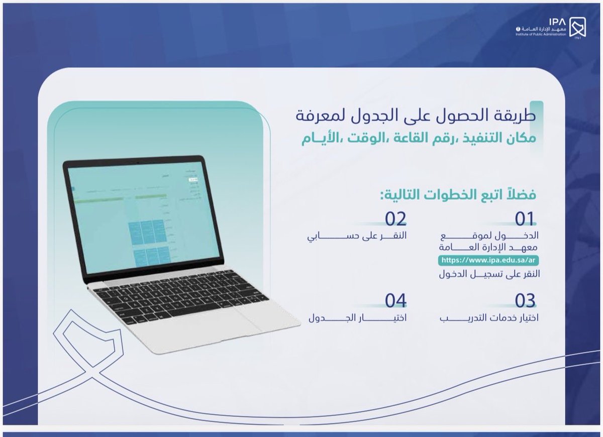 IPACARE tweet picture