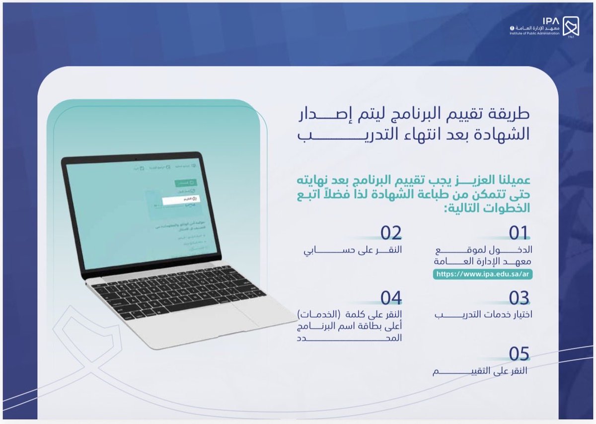 IPACARE tweet picture