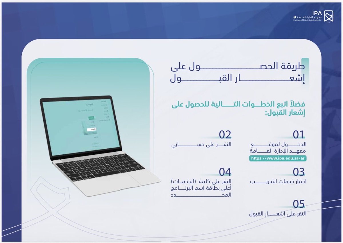 IPACARE tweet picture