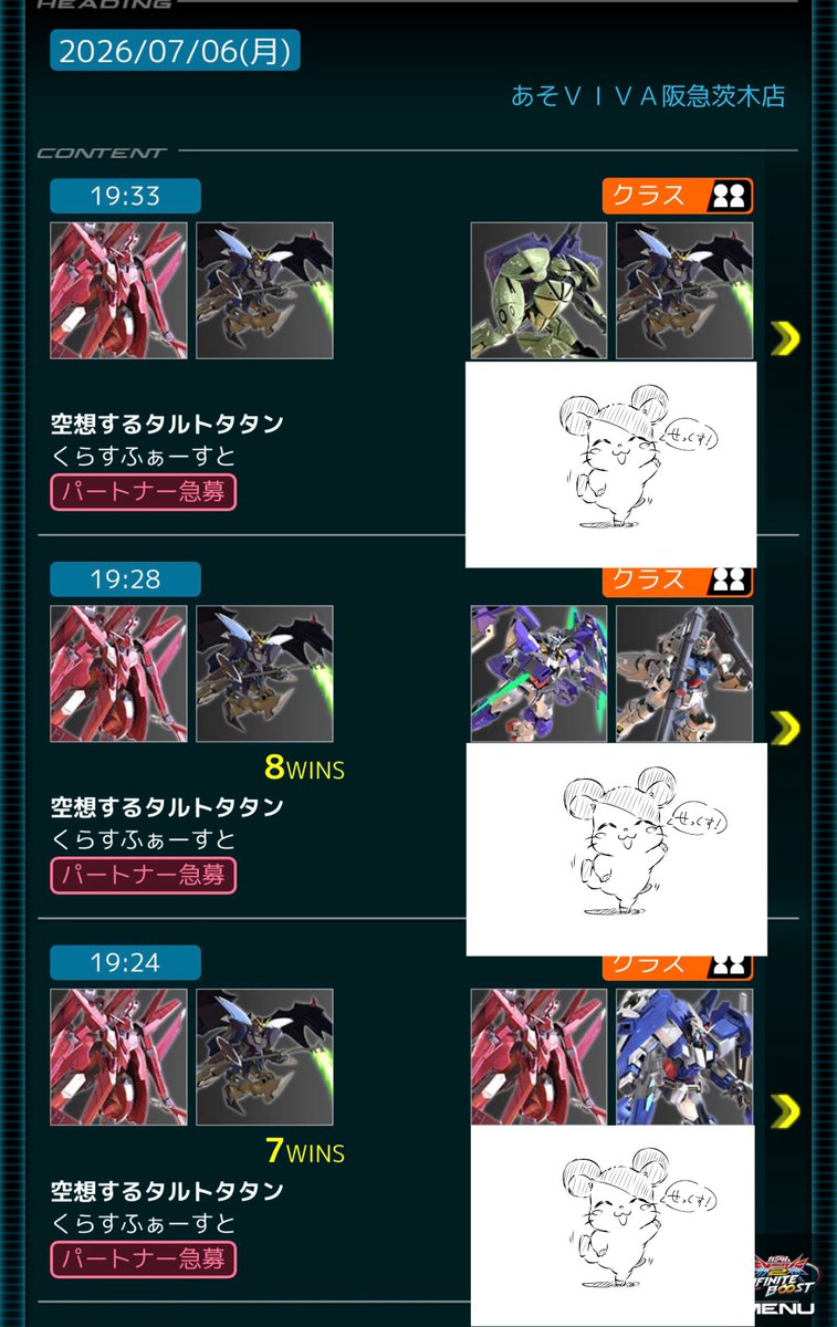 yaas_exvs's tweet photo. 最近8連勝コレクターなのなに？ https://t.co/TtIqmZTzEs