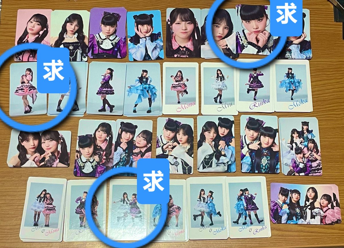 0o00o0mr's tweet photo. ふぁんとむらんどトレカ交換のお願い(更新)
譲)1枚目
求)2枚目の青丸内
(そた様より画像お借りしました🙇🏻‍♀️)

ふぁんとむらんど名古屋or郵送にて宜しくお願い致します🙇🏻‍♀️ https://t.co/lDuhWMfsdj