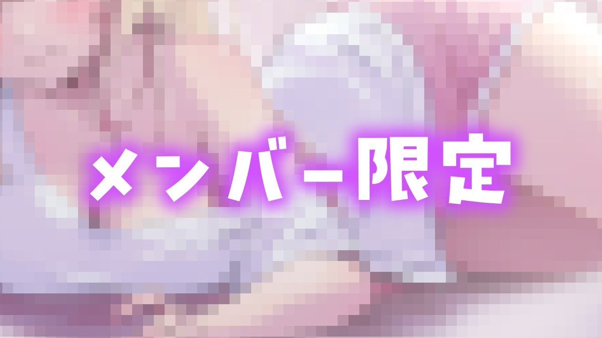 alchixx's tweet photo. 🌟２１：００～　メン限同時視聴🤍

７月１回目のメンバー限定配信🫶🏻
ひつじ探偵団いっしょにみるぞ～🐏✨ https://t.co/0UfkduBTHj