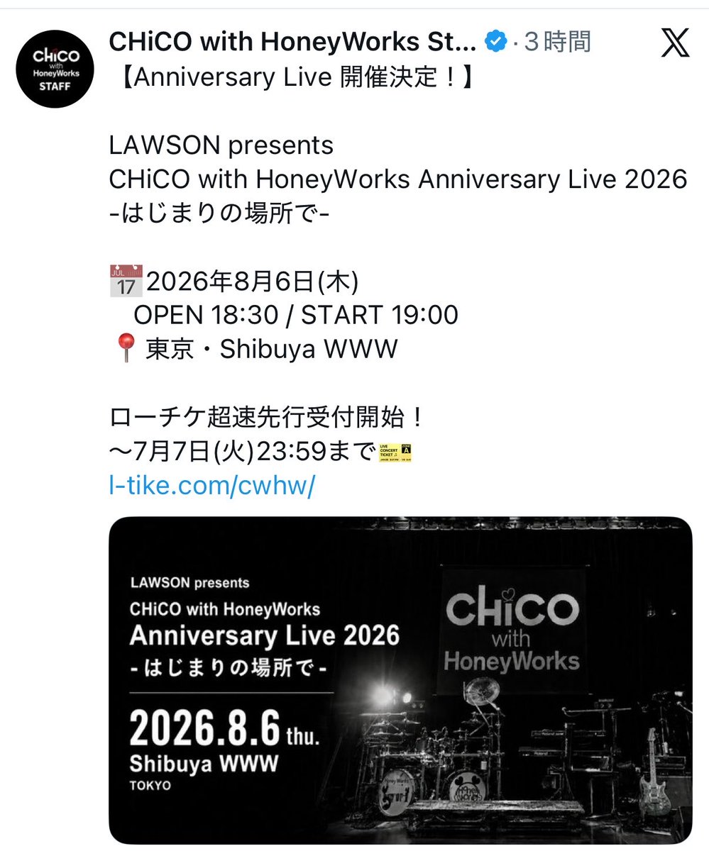sig_ki_'s tweet photo. 画像のチケットに協力いただける方を探しております。ロープレ 

求 ローチケ名義(ロープレ優先)

譲 ぴあプレ 等相互協力 2枚目以外

締切近いため迅速に対応いただける方

 #チケット相互協力  #チケット協力  #名義協力  #相互協力 https://t.co/xK0PJAL3Xk