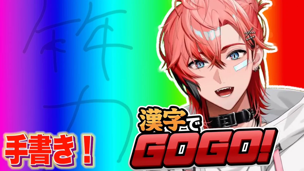 赤城ウェン🍱🦖【にじさんじのKPニキ】 on X: 